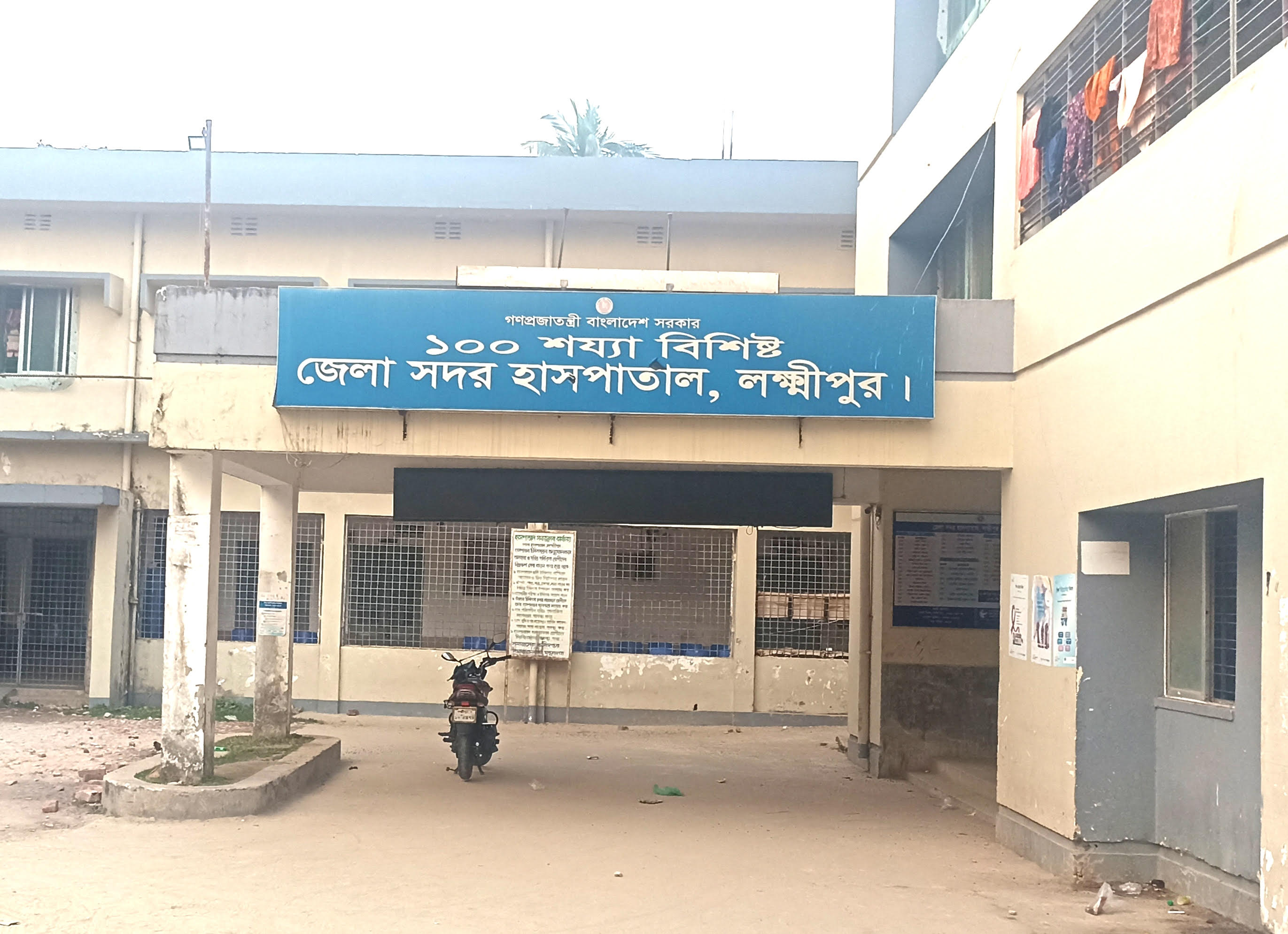 লক্ষ্মীপুরে পরকীয়ার অভিযোগে স্ত্রীসহ নিজের শরীরে পেট্রোল ঢেলে আগুন